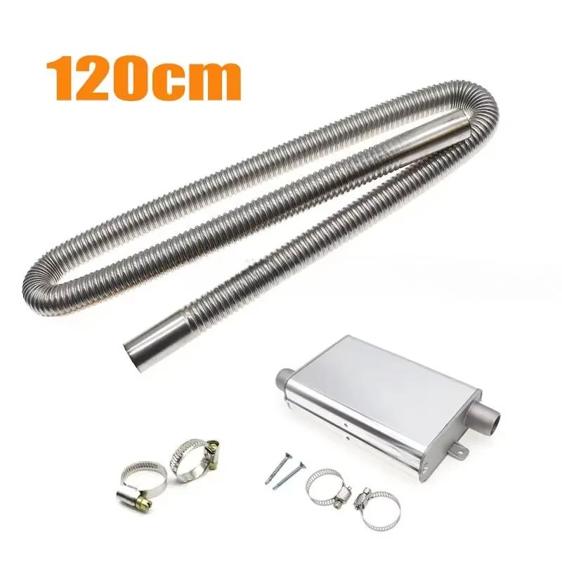 60/100/120/150/200/250/300cm vzduchové topení pro nezávislé vytápění výfukové potrubí + 24mm tlumič výfuku vylepšený držák svorky pro Webasto Eberspache