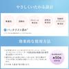 AYURA Rhythm Concentrate Water 100mL A penetrating lotion that absorbs into the [Trial Size] <Lotion> moisturizing, skin.