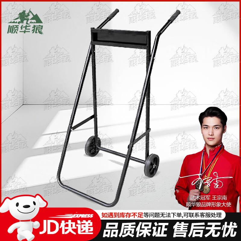 Shunhua Wolf Outboard Motor Handcart