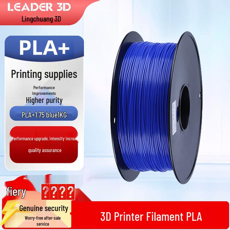 LEADER 3D PLA+ 1.75mm 3D Printer Filament