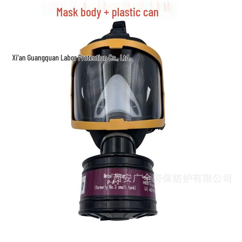 SANSHENG Full-Face Gas Mask with Filter Canister 1