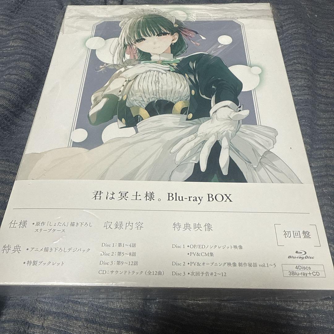 

[USED] You are the underworld. Blu-ray BOX