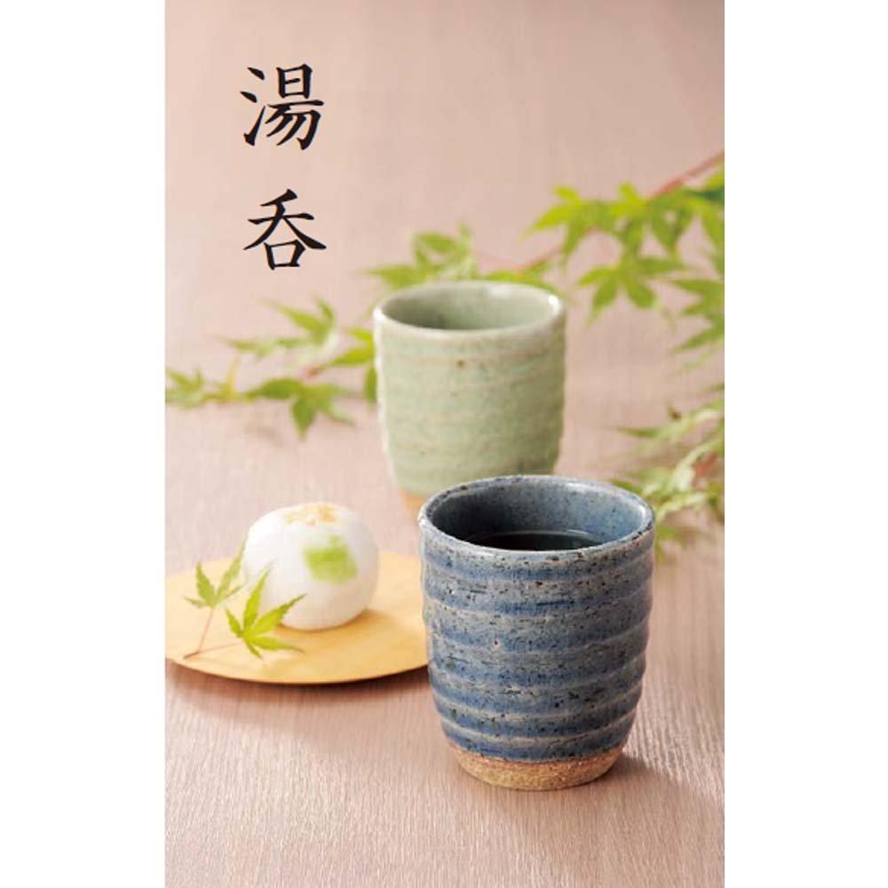 Yamashita Crafts Black Quartz Long 15022920 Teacup, Porcelain, 7.1×8.6cm (250cc), Teacup,
