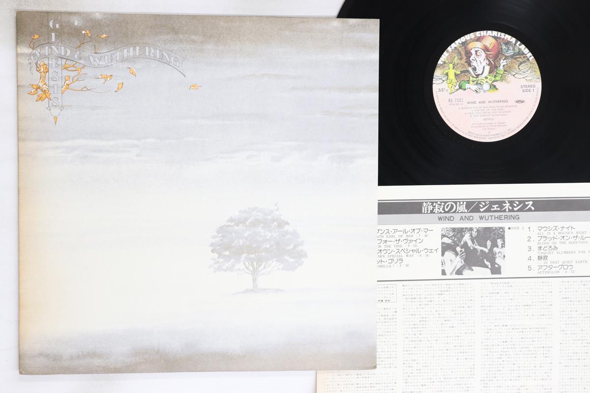 

LP Record GENESIS - Wind And Wuthering RJ7201 FAMOUS CHARISMA 1978 Japan Rock Used