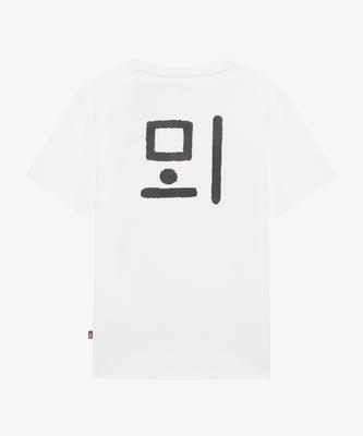 Noseupeiseu Nt7Ur60D Korean Short Sleeve T-Shirt Off White