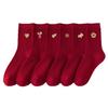 Big Red Socks New Year'S Red Socks Medium Tube Sweat-Absorbing Cotton Socks Embroidered Versatile Year Of The Horse Double Needle Stacking Socks