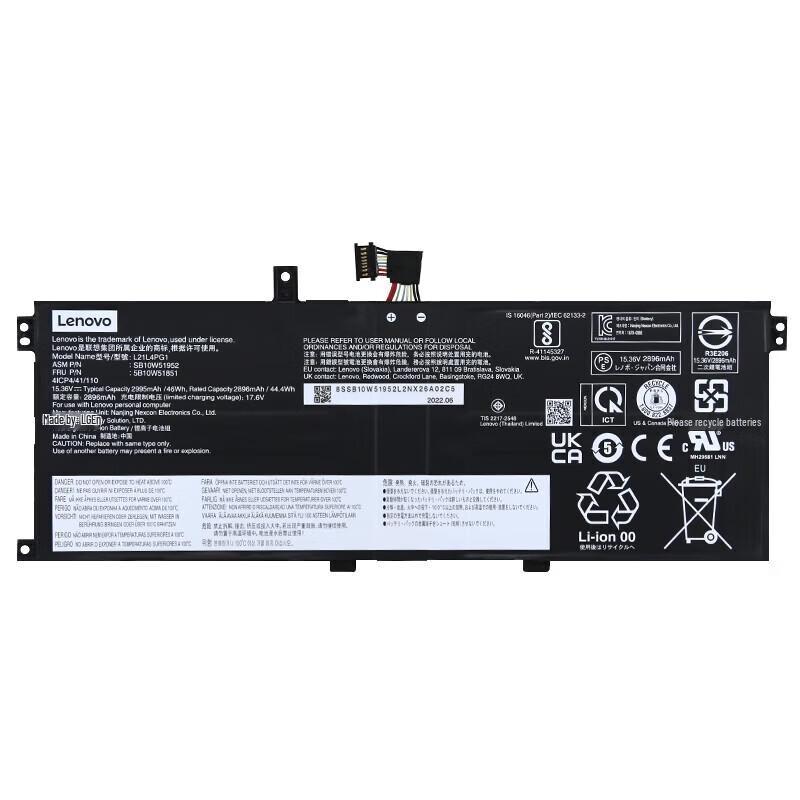 Lenovo ThinkPad L13 Yoga Gen 3/4 and S2/Gen 7/8 Replacement Laptop Battery
