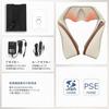 Medically Certified Neck and Shoulder Massager with Adjustable Intensity, Heated Neck and Shoulder Massager for Stiff Shoulders, Relieves Stress, and