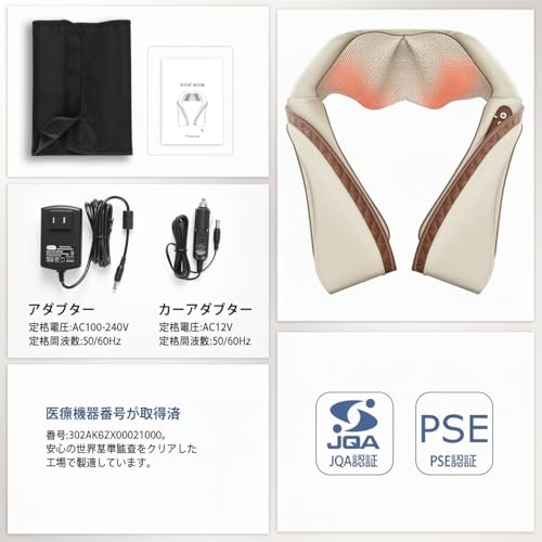 Medically Certified Neck and Shoulder Massager with Adjustable Intensity, Heated Neck and Shoulder Massager for Stiff Shoulders, Relieves Stress, and