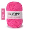 25g Milchbaumwoll-Samtgarn Häkelgarn zum Stricken von Hand Babyweiches Wollknäuel Garn Schal Pullover Mütze Puppen Basteln Nähen