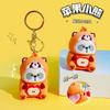 Creative Cartoon Apple Bear Decompression Pinch Music Children'S Toys Keychain Schoolbag Pendant Keychain Gift