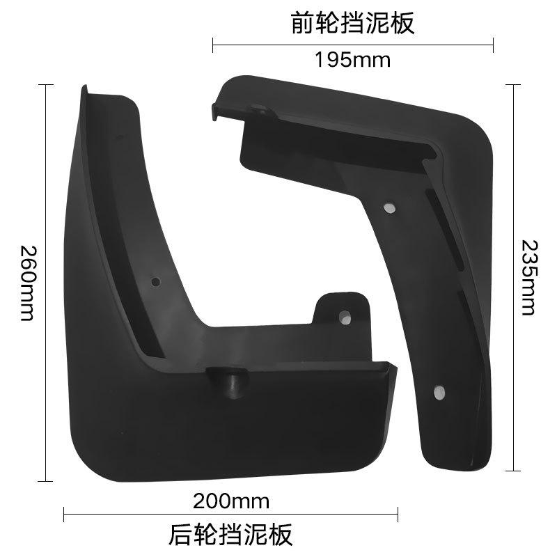 Suitable for 2019-2021 Mazda 3 Onxella, Fender Mazda3 Fender Leather Tile