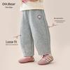 Omxiong Girls' Spring/Autumn Casual Sweatpants