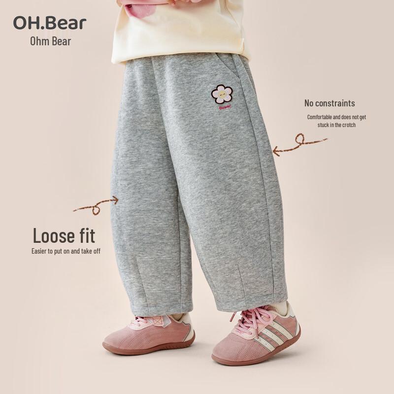 Omxiong Girls' Spring/Autumn Casual Sweatpants