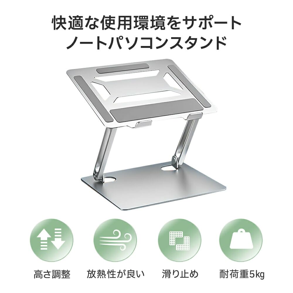 Best Answer Monitor Laptop PC Height and Angle Stepless Gray Stand, Stand, Stand, Foldable, Adjustable, Compact, Space-Saving, Portable, Aluminum,