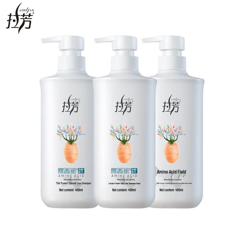 Lafang Smooth & Repair Shampoo