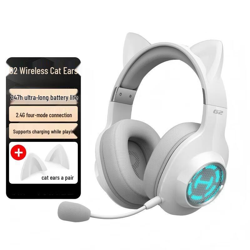 

EDIFIER HECATE G2 Wireless 7.1 Gaming Headset