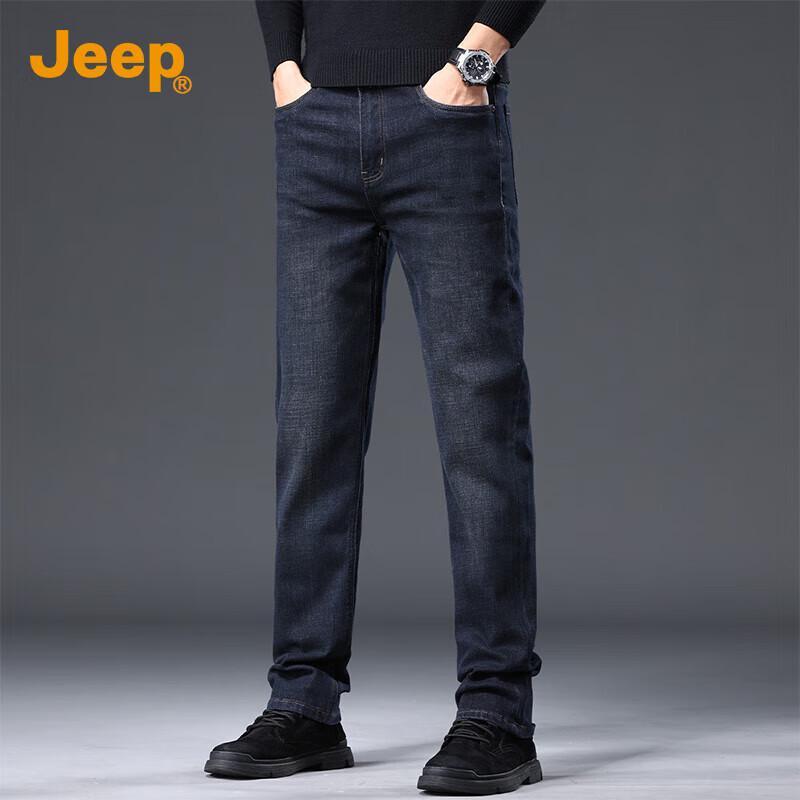 Jeep Men's Relaxed Fit Straight Leg Jeans