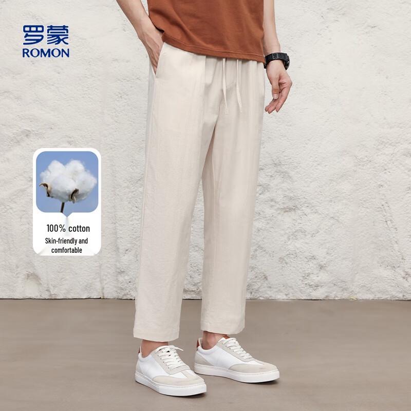 Romon Men's Pure Cotton Casual Pants