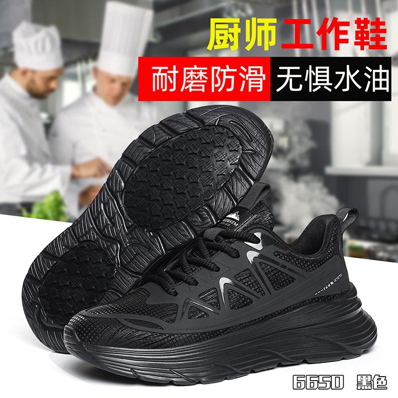 Professionelle Kochschuhe in Übergröße für Herren, rutschfest, ölbeständig und atmungsaktiv, Autowaschschuhe, weiche Sohle, leichtgewichtig, Gastronomie, Hinterküche, Werkzeug