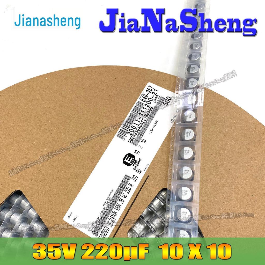MVH 35V 220µF 10x10 SMD Electrolytic Capacitor
