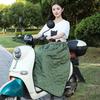 Electric Vehicle Winter Windproof Leg & Knee Protector