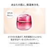 Shiseido Essential Energy Hydrating Day Cream, 50g, SPF20 PA+++ | Creamy | Floral Citrus | Moisturizing, Fine Lines, and Texture | Shiseido