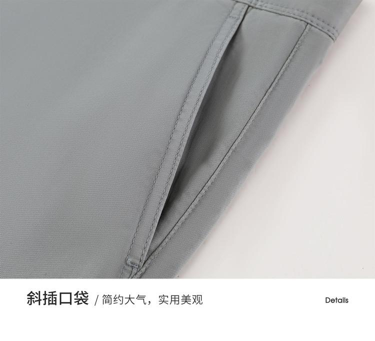 Men's Casual Pants