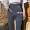 Nylon Spade Shark Pants Wear Thin High Waist Belly Tight Hip Lift Thin Yoga Pants Women's Small Feet Barbie Pants