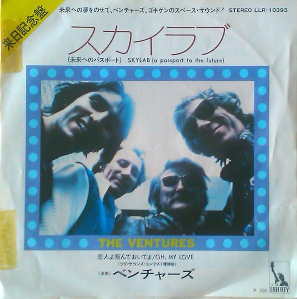

7inch Record VENTURES Skylab A Passport To The Future LLR10393 LIBERTY 1973 Japan Rock Used