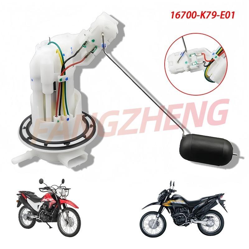 16700-K79-E01 Motorcycle Fuel Pump Assembly For Honda XR190 XR190L XRE 190(2017) XR 190 2017-2024 XR190CTH XR19OLH XR190LK