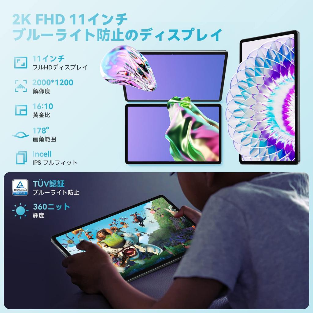 Headwolf HPad3 Android G99 2K 8500mAh Battery 30W Fast AI 4G LTE WiFi Tablet, 11-inch, 2.2GHz Octa-Core CPU, 16GB+256GB+2TB Expandable, Anti-Blueline