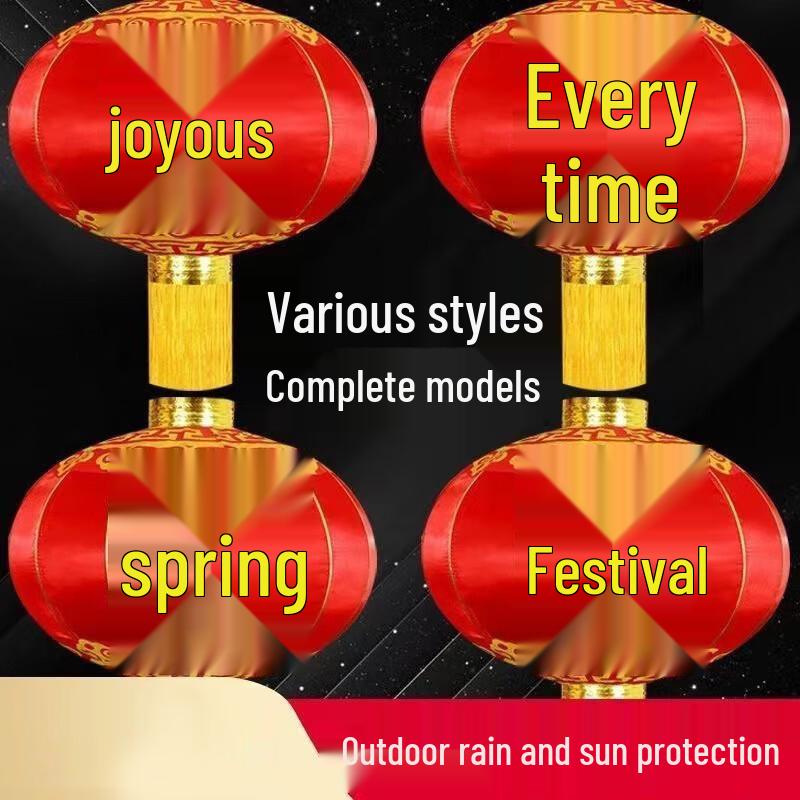 HEIXIE Outdoor Decorative Satin Red Lanterns