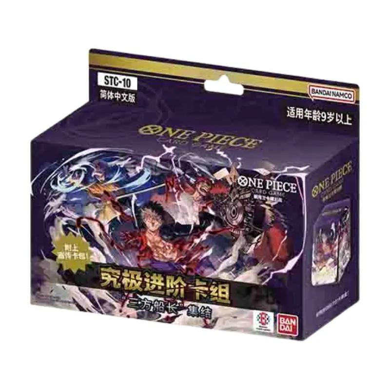 Cards Game OPCG Trading Cards Simplified Chinese STC10 Pregroup Deck Carddass