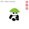Cute Internet celebrity panda refrigerator sticker magnet flower Sichuan travel souvenir zinc dripping oil decoration