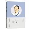 Biography of Qu Yuan