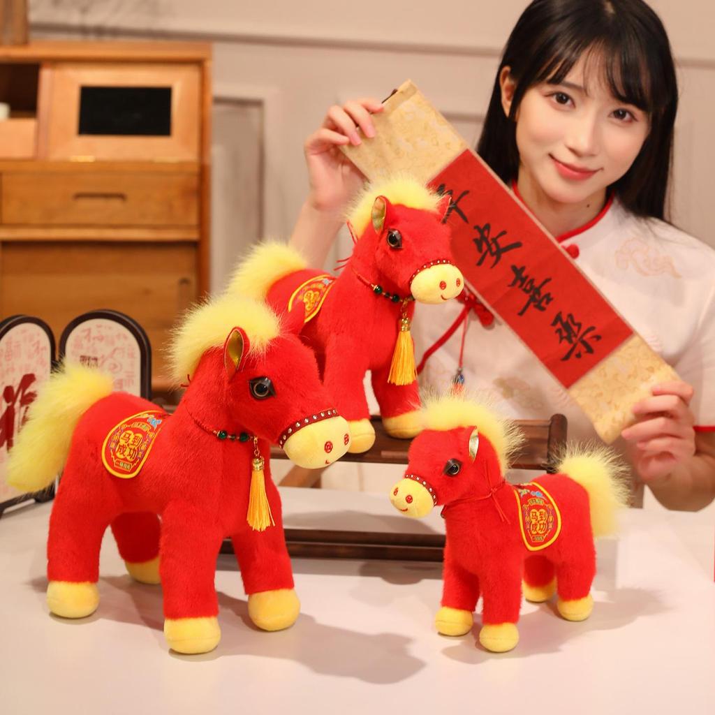 2026 Year of the Horse Zodiac Plush Mascot: Good Luck Horse Doll Gift