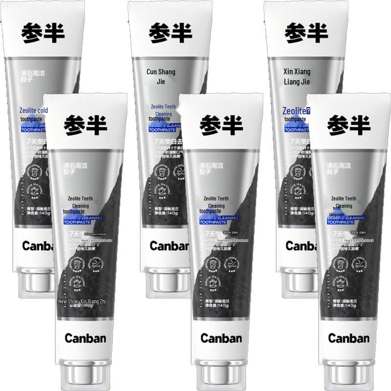 Censen Zeolite Toothpaste 6-Pack