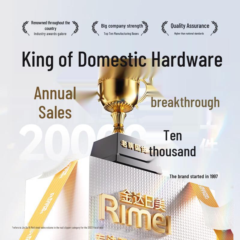 Jinda Rimei 5-Piece Nail Care Manicure Set