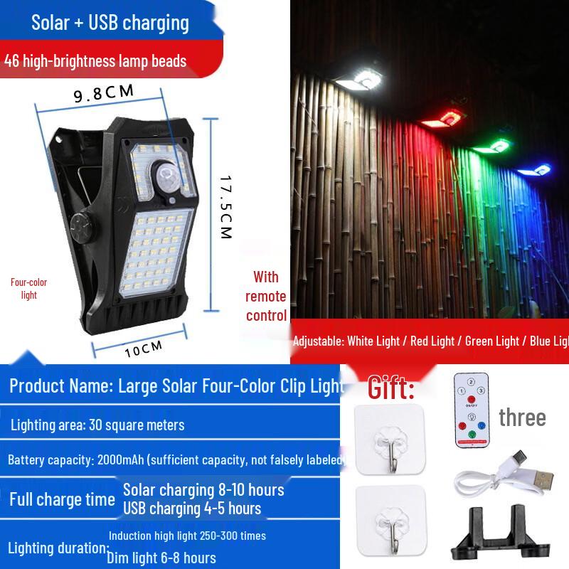

Outdoor Clip-On Courtyard Light