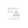 ReFa LOCK Treatment 100mL Hair Care Moisturizing Serum