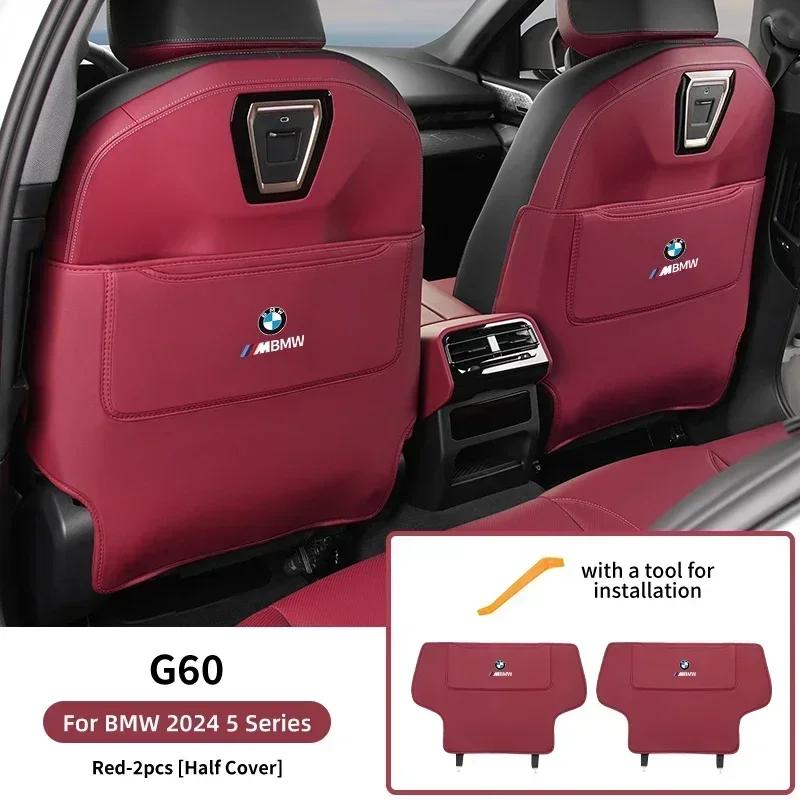 -2PCS Car Seat Back Protector For BMW 5 Series G60 2024 2025 PU Leather Anti-Kick Mats Anti Dirty Pad With Storage Accessories