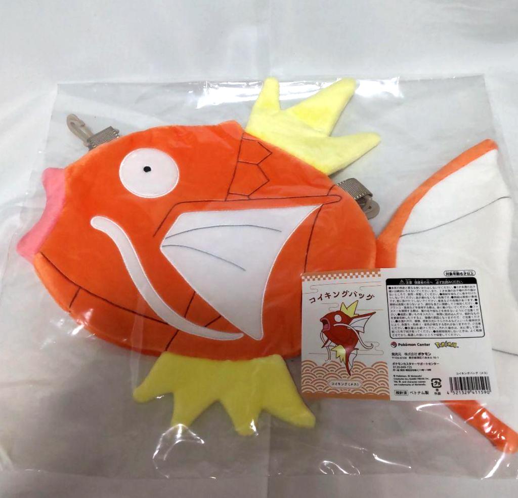 Pokemon Center Original Pika Box 2026 Magikarp Female Shoulder Bag