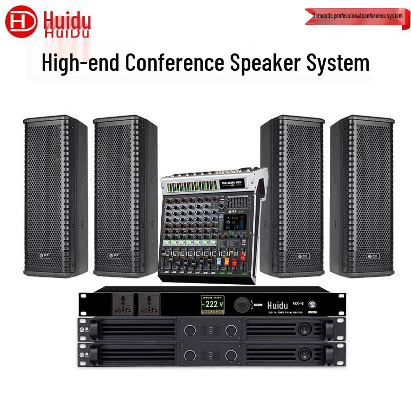 HuiDu Professional Audio Systems (CN version)
