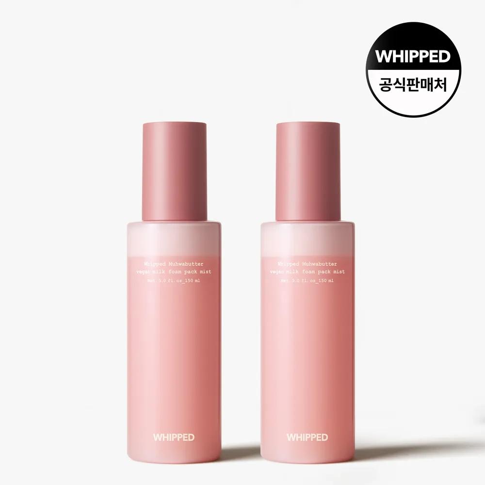

Chance Eau Fresh Body Moisture Mist 100ml