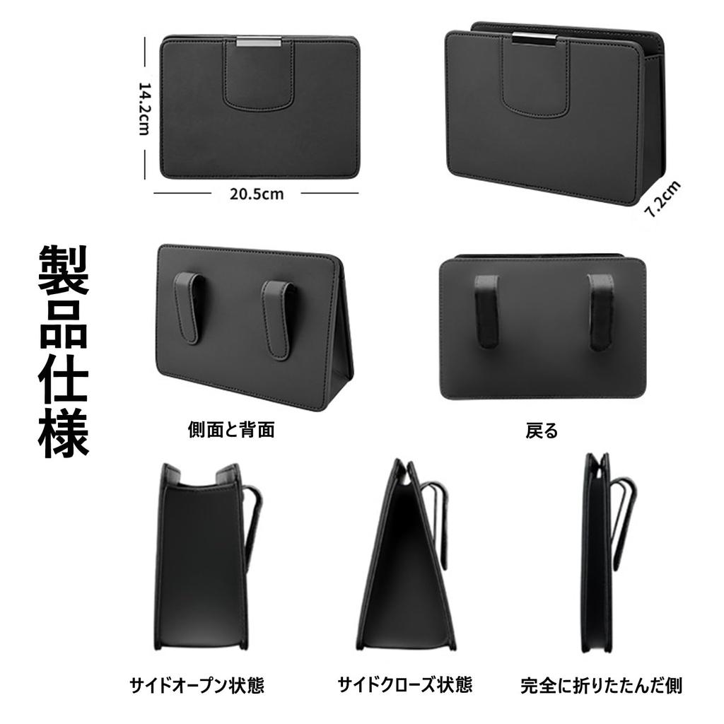 Refoiner Car Trash Stylish Car Storage Trash Can for Car Magnetic Suction Port Easy Compatible with Various Car PU Black Can, Box, Multi-Functional