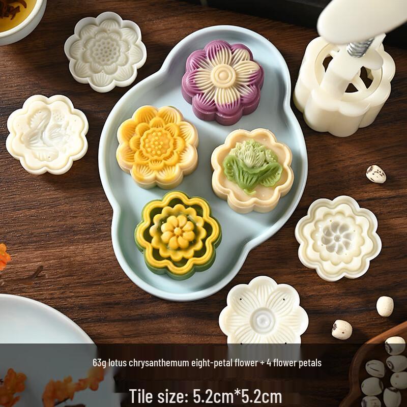 Набор форм для прессования лунных пряников «Лотос Хризантема Луна»