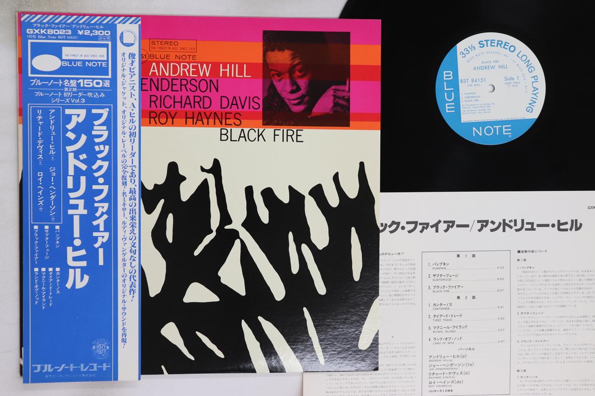 

LP Record ANDREW HILL - Black Fire BST84151,GXK802 BLUE NOTE 1978 Japan Obi Jazz Used