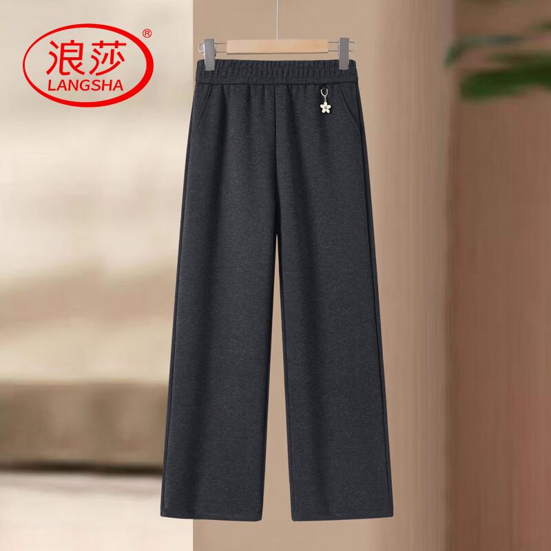 LangSha Mid-Aged Women's Autumn/Winter Wide-Leg Straight Pants