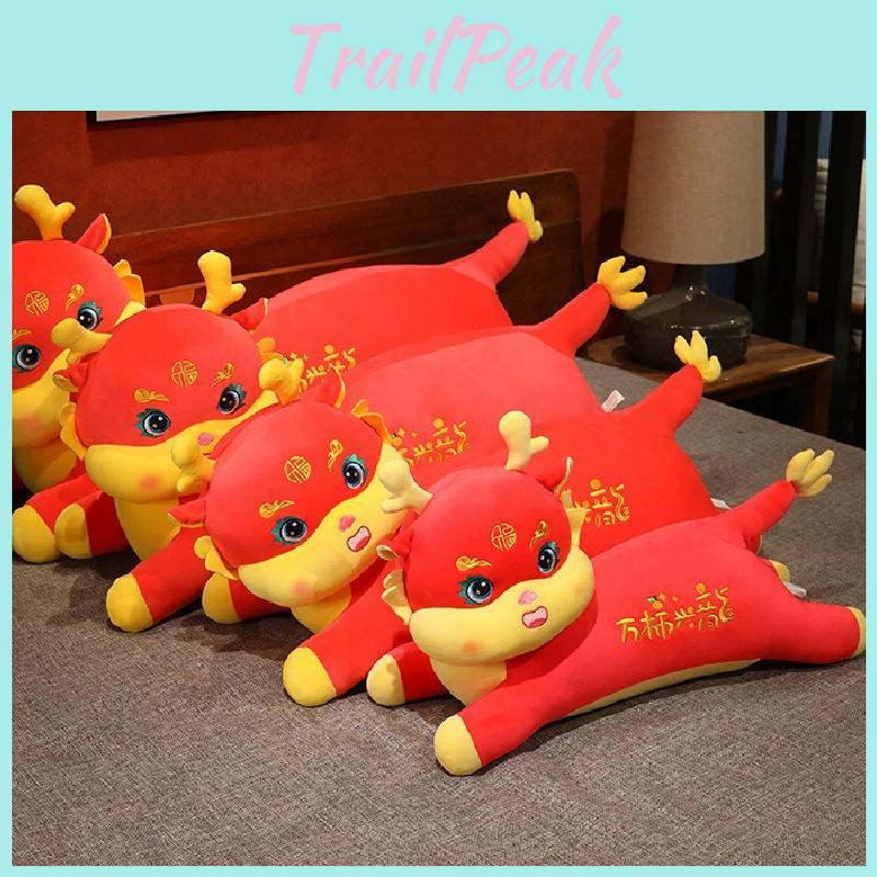 Dragon Year Plush Pillow With Soft Short Plush For Zodiac Celebration Gift